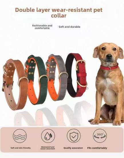 Double layer wear-resistant leather dog collar, multi-color comfortable adjustable pet collar for medium large dogs